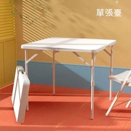 可移動摺疊書桌 培訓枱 電腦枱 工作桌 流動會議枱