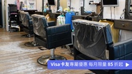 LINE HAIR SALON 質感日系染髮