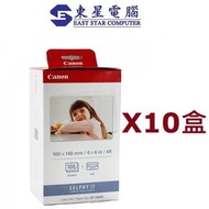 佳能 - CANON KP-108IN 明信片尺寸 相紙 (適用 CP1500 CP1300) 每盒108張連色帶連相紙 (原箱10盒裝)