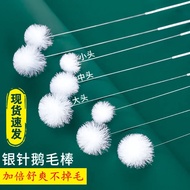 采耳毛毛不掉毛高档银针大鹅毛棒鸡毛棉签棒打耳朵毛毛挠痒痒工具 Pick ear hair hair do not lose hair high-grade silver needle large go