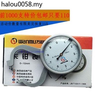 New Perpetual Thickness Gauge Caliper Strap Watch Caliper Gauge High Precision Gauge DKG-5010 Wall T