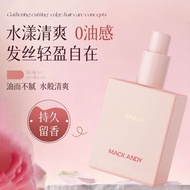 2026 New Product Marco Andy Hair Care Essential Oil yikaishi5673.my20260706 2026新品玛可安迪护发精油yikaishi56