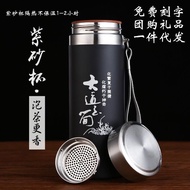 父亲节礼物Authentic Purple Clay Gift Tea Cups with Handles, Health-preserving Purple Clay Cups, Men's Tea