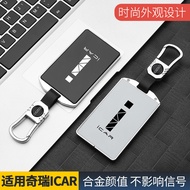 2024 New Style Chery icar03 Card Key Cover Dedicated Chery ICAR03 Advanced Version NFC Case Buckle