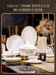 其他品牌 - 【送富貴煲】】景德鎮家用碗碟套裝2025新款高顏值陶瓷餐具套裝碗盤筷喬遷送禮
