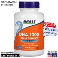 ลอตผลิตใหม่! Exp.12/2026, NOW Foods, DHA-1000 Brain Support, Extra Strength, 1000 mg, 90 Softgels