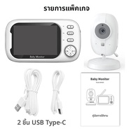 ใหม่ 3.5 นิ้ว Wireless Video Baby Monitor Night Vision การตรวจสอบอุณหภูมิ 2 ทิศทาง Talk Baby Nanny S