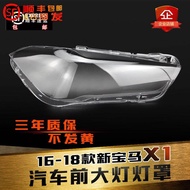 BMW X1 ไฟหน้ารถยนต์ป้ายกันน้ำสำหรับ BMW X1 รุ่นใหม่ 2016-2019 ปีนี้ ไฟหน้า LED กันน้ำหน้าและหลังสำหร