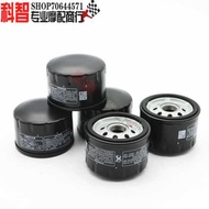 Suitable for BMW R1200RT R1200R R1200GS F800R Oil Filter Element Oil Filter Grid donxuezhang.th20260