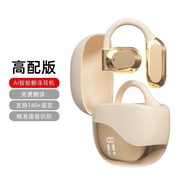 Ai M76 Bluetooth Headphones | Bone Conduction Wireless Earset Headphones | Long Battery Life