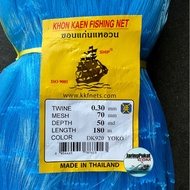 030mm x 70mm (2-3/4" Inci) x 50MD x 180mtr Pukat Tangsi Ikan | Isi Kosong | Warna Biru | Mata Tegak 