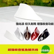 Shark Fin of Automobile Antenna Antenna Decoration for Car Roof Modification with Signal Radio Shark Fin Antenna Univers