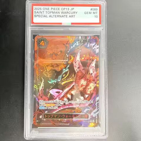 DIY ONE PIECE Rating Card 2025 OP13 JP SAINT TOPMAN WARCURY OP13-089 Collection Card Copy 10Points R