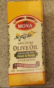 MONA Olive Oil天然純正西班牙橄欖油50ML