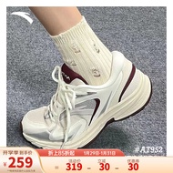 安踏AT952丨复古跑步鞋女冬季潮流轻便厚底老爹鞋运动鞋女