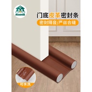 door stopper for main door door seal Door Gap Sealing Strip Door Bottom Windproof Adhesive Strip Win