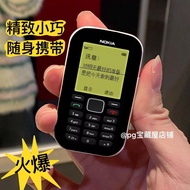 Nokia Pingbao Funny Spoof Inflatable Windproof Lighter Design Creative Cigarette Lighter Boyfriend G