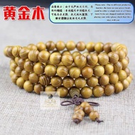 Original Tasbih Kayu Gelang Manik 108pcs Golden Wood Chanting Bead Natural Wood 108粒黄金木 天然木念珠 佛珠 念佛珠