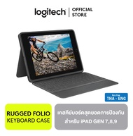 Logitech Rugged Folio Keyboard เคสคีย์บอร์ด สุดยอดการป้องกันสำหรับ iPad (Gen 7 8 และ 9) แป้นพิมพ์สกรีน TH/EN