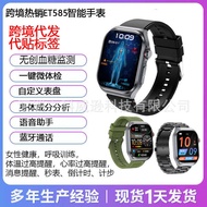 ET585 Smart Watch Micro-Physical Inspection ECG ECG Innovative Blood Test Diabetate Blood Fat Blueto