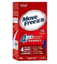 Move free 益節4合1特強關節配方80粒