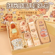 Children's Day Children Surprise Give Practical Girls 6-12 Give Birthday Gifts Gift Box 61 Years Old