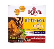 สบู่ทานาคา&ขมิ้น Reya ( 153 กรัม)