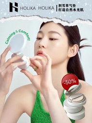 現貨✨ Holika Holika Reliefit Cica 純素積雪草透明氣墊護膚氣墊粉粉底粉底/BB霜持久遮瑕