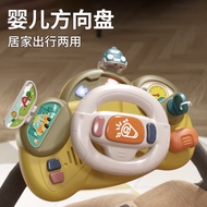 Steering Wheel Toy Children Baby Baby Simulation Driving Steering Wheel Puzzle Early Education 0-1 Y