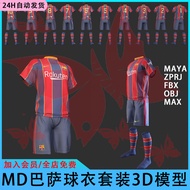 MD Football Sportswear Club Jersey Shorts Socks Set 3D Model ZPRJ Pattern File Clo3d