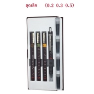 Rotring | ชุดปากกาเขียนแบบเติมได้สำหรับวิศวกร 0.1-0.8 มม