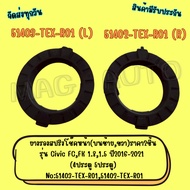 Front Shock Spring Rubber (Top Left Right) 2 Pieces Civic FC FK 1.8 1.5 Model Year 2016-2021 (4 Door