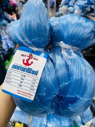 ข่ายดักปลาเนื้อเปล่า สินค้าคุณภาพ 👍 ( เอ็น0.25/0.30/0.40/0.50/0.60 ) ลึก 30ตา/50ตา/100ตา👍 ยาว180เมตร