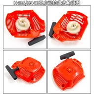 Suitable for Husqvarna435 Reflex Starter544287002 H435 435E 440 440E Starter AV3S
