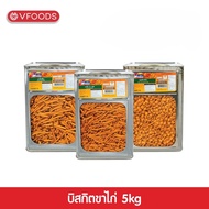 VFOODS วีฟู้ดส์ ขนมปังปี๊บขาไก่หลากรส 4.5-5 กิโลกรัม BCW