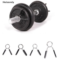 [Hei] Barbell Clamp Spring Collar Clips Gym Weight Dumbbell Lock Kit Barbell Lock COD