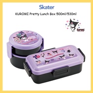 [SKATER] Kuromi  Pretty Mini Lunch Box 500ml ONWR1AG / 530ml PFLB6AG