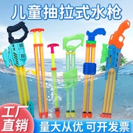 Water Toys Children Water Grab Water Spray Fireworks Fireworks Water Large Capacity Water Fighting S