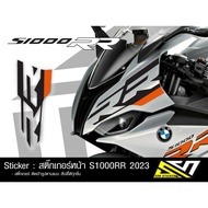 Sticker : S1000RR 2020 Face