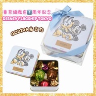 [🍫GODIVA]東京旗艦店1周年紀念✨Disney Flagship Tokyo x GODIVA朱古力禮盒✨ Mickey Mouse米奇|Minnie Mouse米妮|Pluto布魯托|Donald Duck唐老鴨|Daisy黛絲|Chip and Dale大鼻與鋼牙