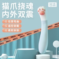 0813Celebrity sexy strong vibrating stick for women soft girls w-名流性感强震动棒女用柔软女生用玩具高潮双震刺激阴蒂伪装自慰器