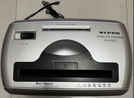 Nippo   NS-2070CD 碎紙機
