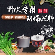 Logistics Howco Brand 260g 1 Head 6 About Burning 350 Minutes Heating Fuel Fuel Oil Mineral Oil