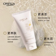 Peking University R&D× Camellia Amino Acid Facial Cleanser G北大研发×山茶花氨基酸洗面奶温和清洁清爽控油祛痘去黑头9.4
