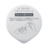 資生堂 d program 深層修護面霜 替換裝 45g