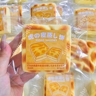 Sugar Squishy Tiger Skin Cake Slow Rising Squishy