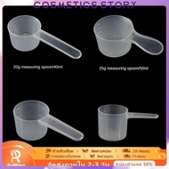 Milk Powder Spoon, Packaging Spoon, Round Plastic Spoon With Milliliters Markings, Suitable For Cook