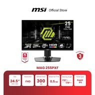 MSI Monitor MAG 255PXF | 24.5" | Rapid IPS | FHD | 0.5ms | 300Hz (จอคอมพิวเตอร์) [Pre-Order จัดส่งภา
