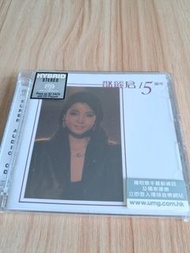 鄧麗君 15週年SACD Hybrid Stereo