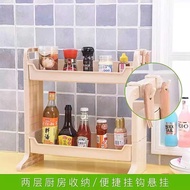 Kitchen Organizer Under Sink Rack Kitchen Storage Shelf Racks